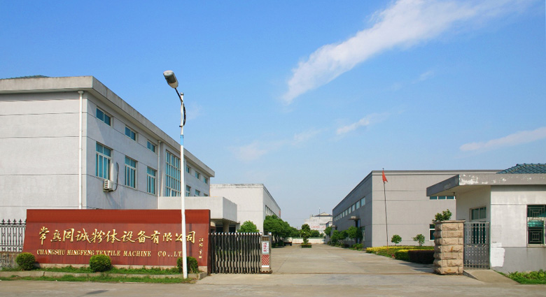 蘇州同誠粉體 蘇州同誠粉體