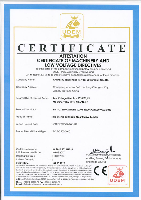 CE認(rèn)證證書